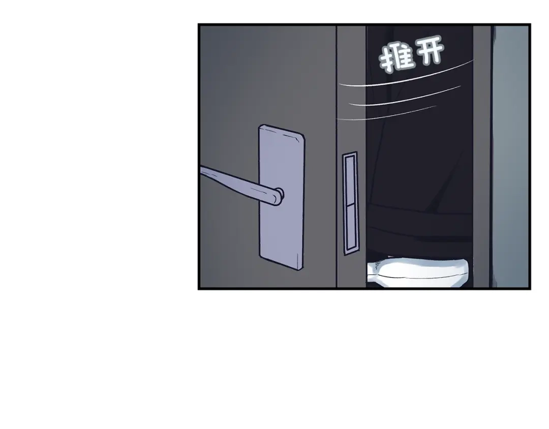 《情绪芯片》第56话 审问 第12页