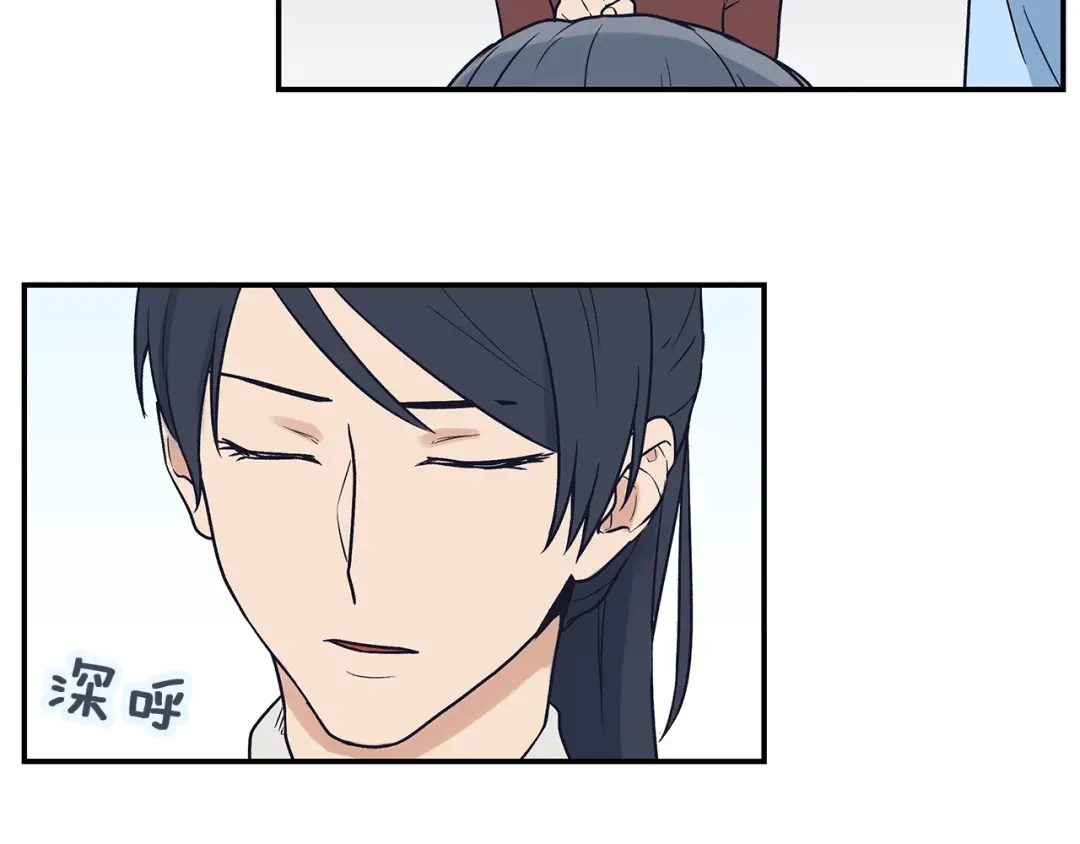 《情绪芯片》第56话 审问 第62页