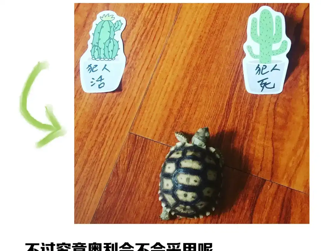 《情绪芯片》第56话 审问 第90页