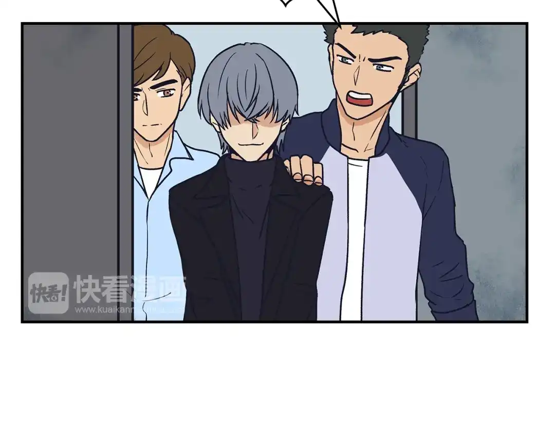 《情绪芯片》第56话 审问 第14页