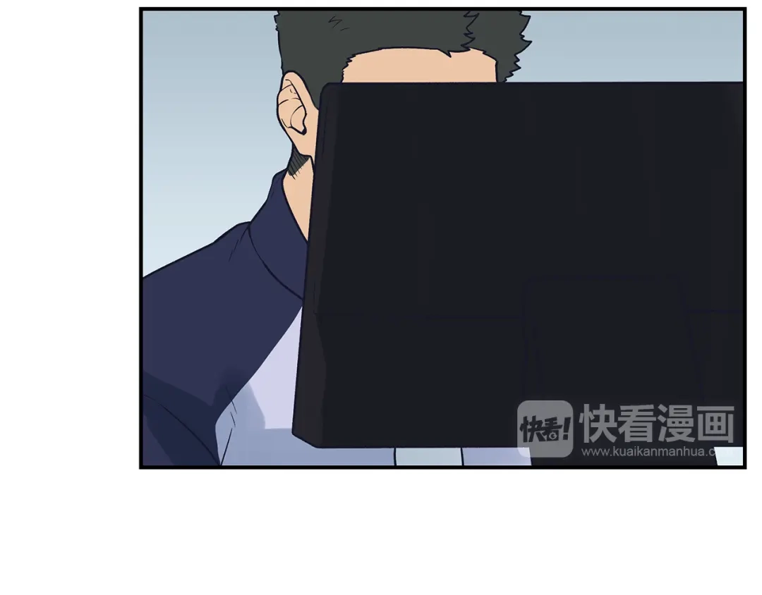《情绪芯片》第57话 关于浩瀚的回忆 第18页
