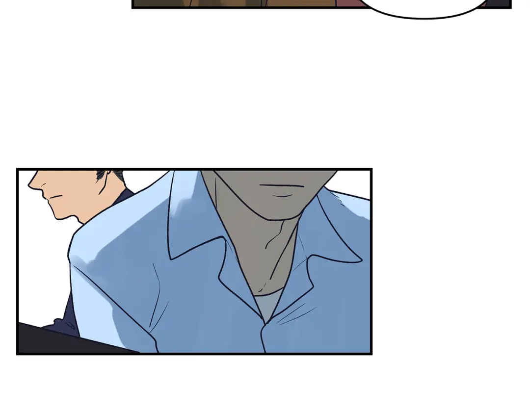 《情绪芯片》第57话 关于浩瀚的回忆 第3页