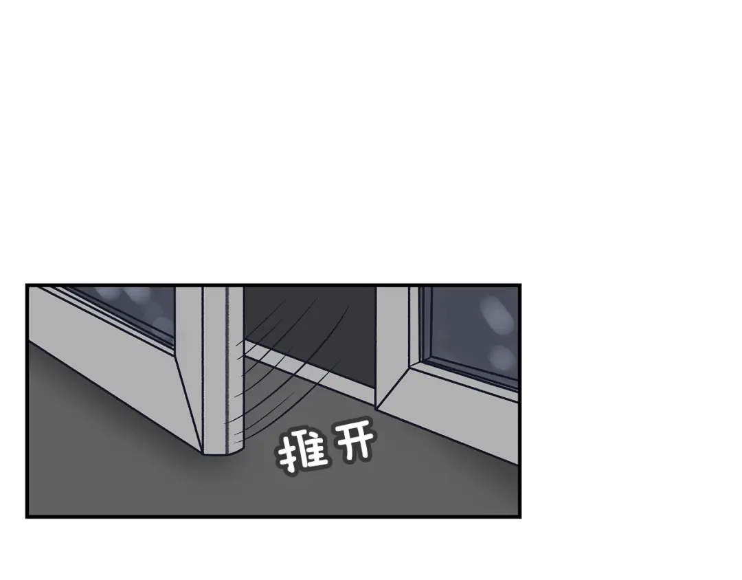 《情绪芯片》第57话 关于浩瀚的回忆 第39页