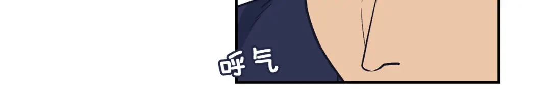 《情绪芯片》第57话 关于浩瀚的回忆 第33页