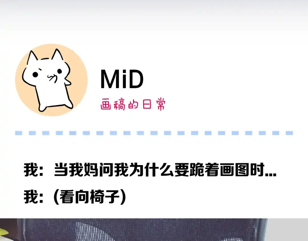 《情绪芯片》第57话 关于浩瀚的回忆 第94页