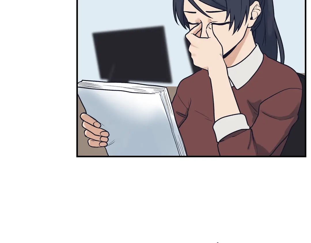 《情绪芯片》第57话 关于浩瀚的回忆 第16页