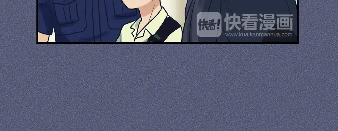 《情绪芯片》第57话 关于浩瀚的回忆 第85页