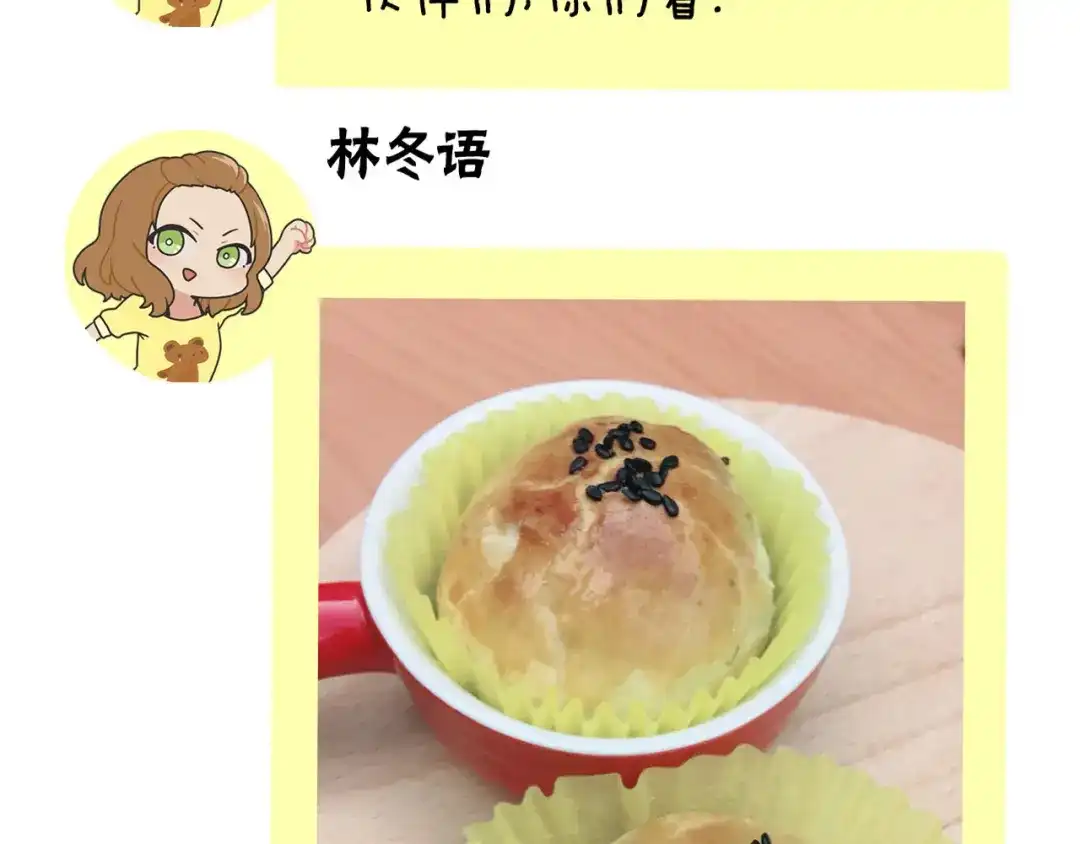 《情绪芯片》第58话 弟弟 第83页