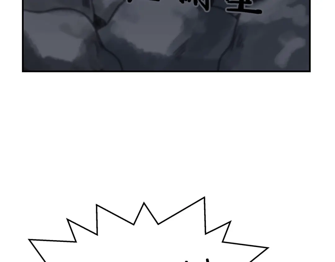 《情绪芯片》第58话 弟弟 第61页