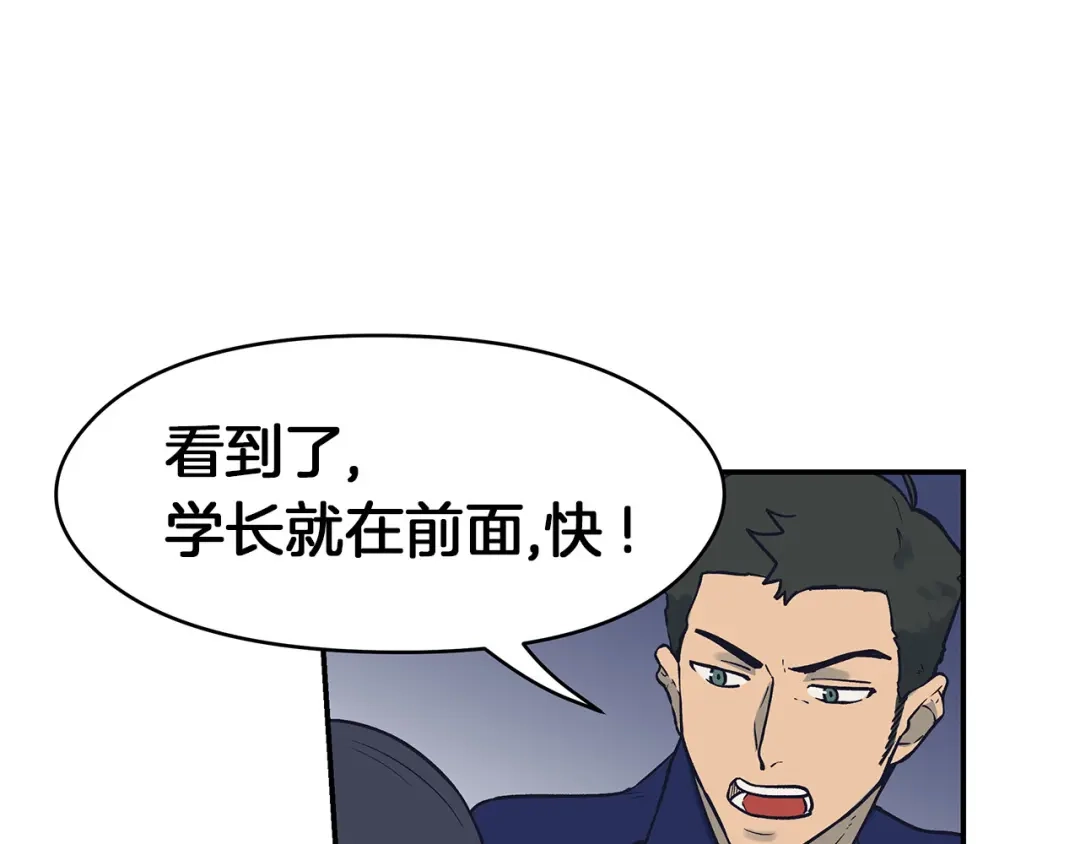 《情绪芯片》第58话 弟弟 第13页