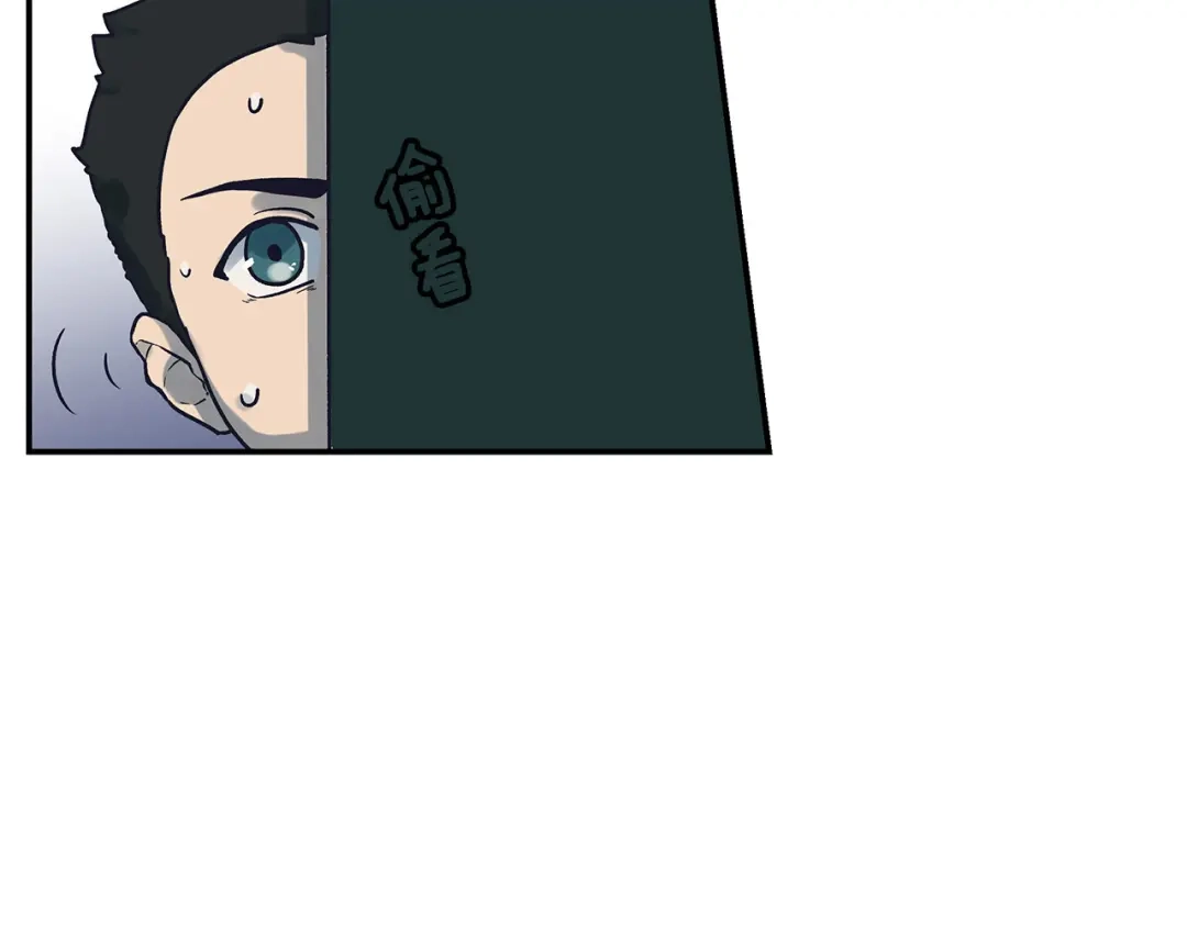 《情绪芯片》第58话 弟弟 第23页