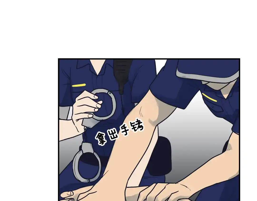 《情绪芯片》第58话 弟弟 第54页