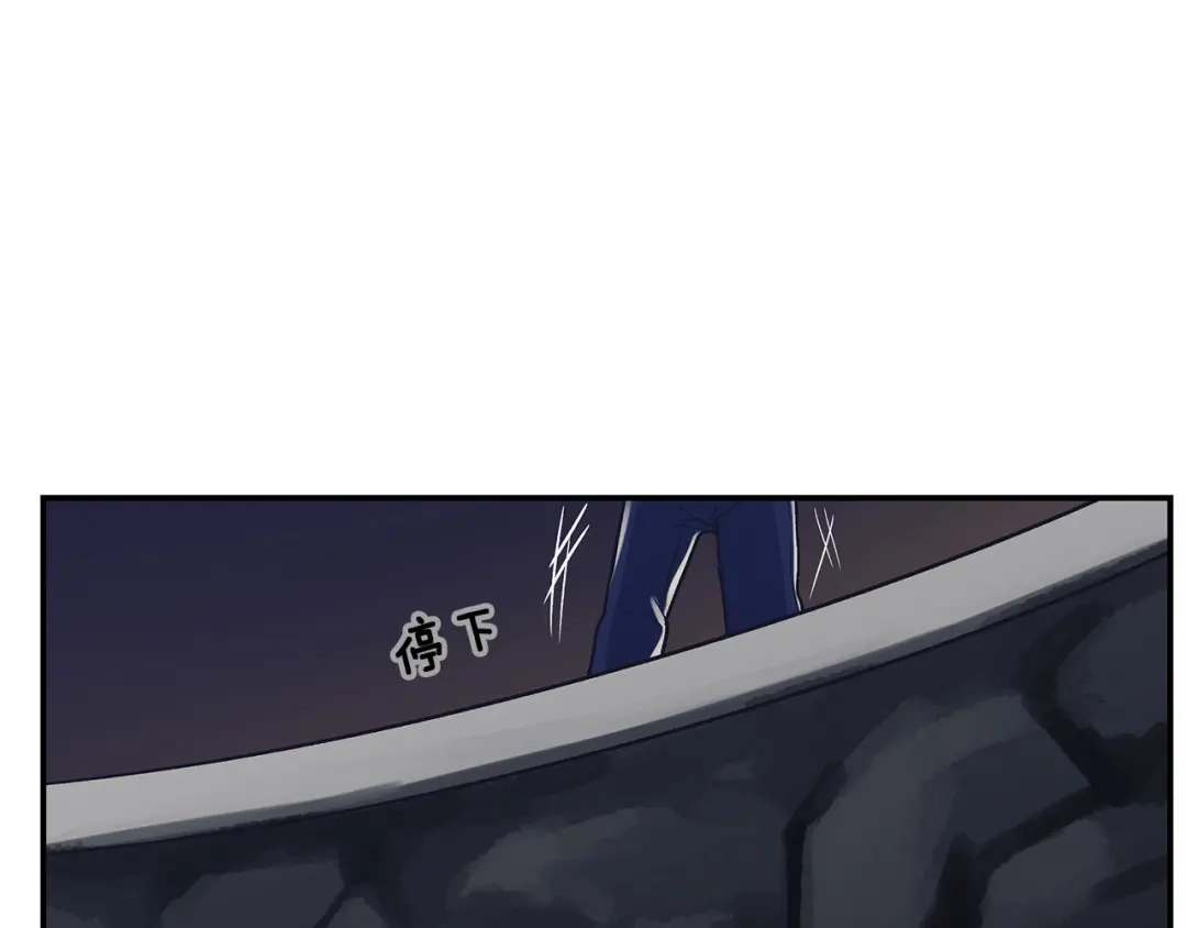 《情绪芯片》第58话 弟弟 第66页