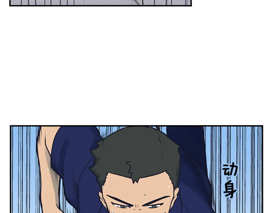 《情绪芯片》第58话 弟弟 第34页