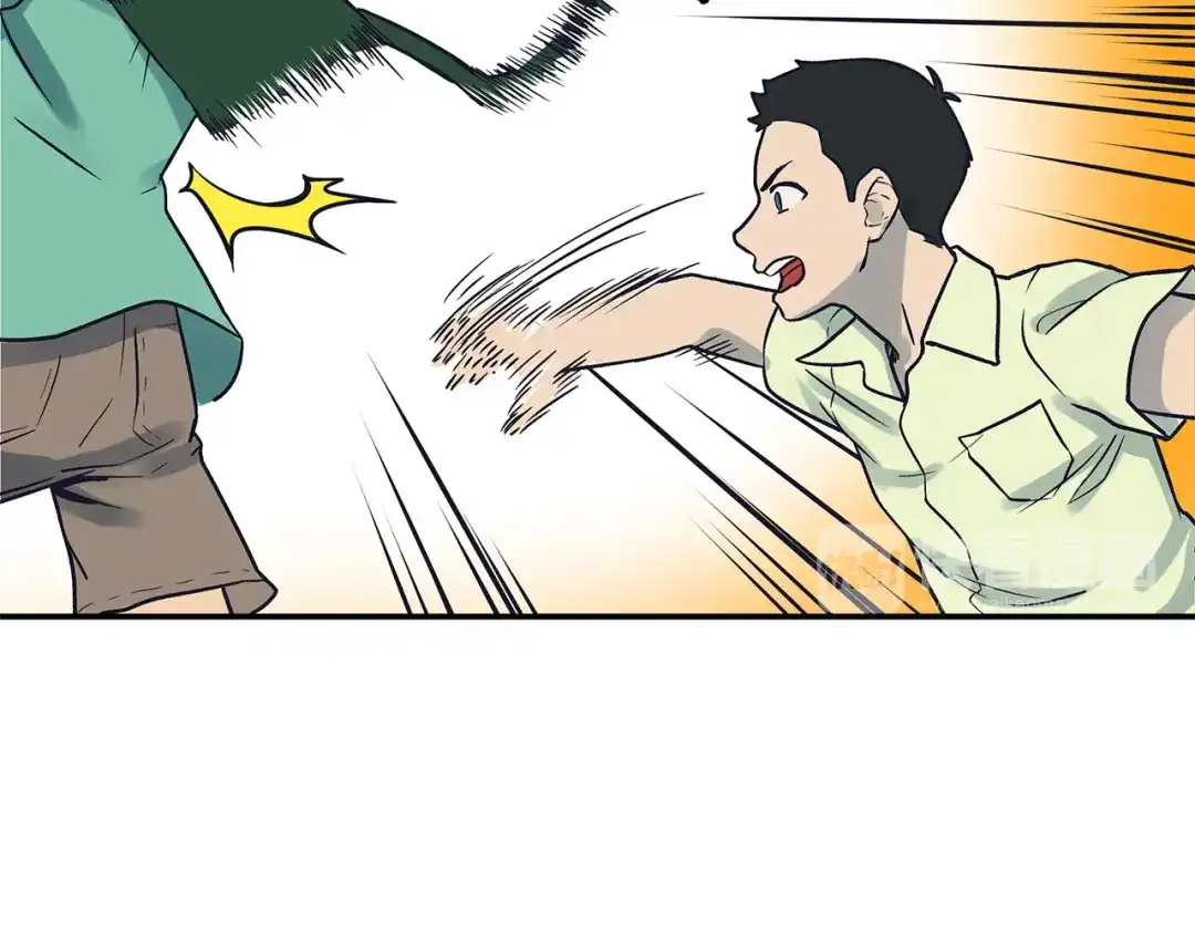 《情绪芯片》第58话 弟弟 第46页