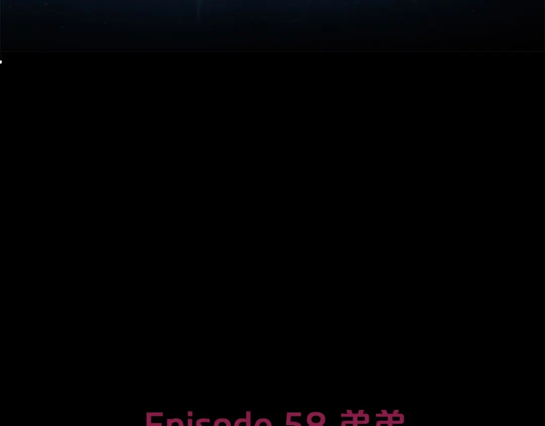 《情绪芯片》第58话 弟弟 第7页