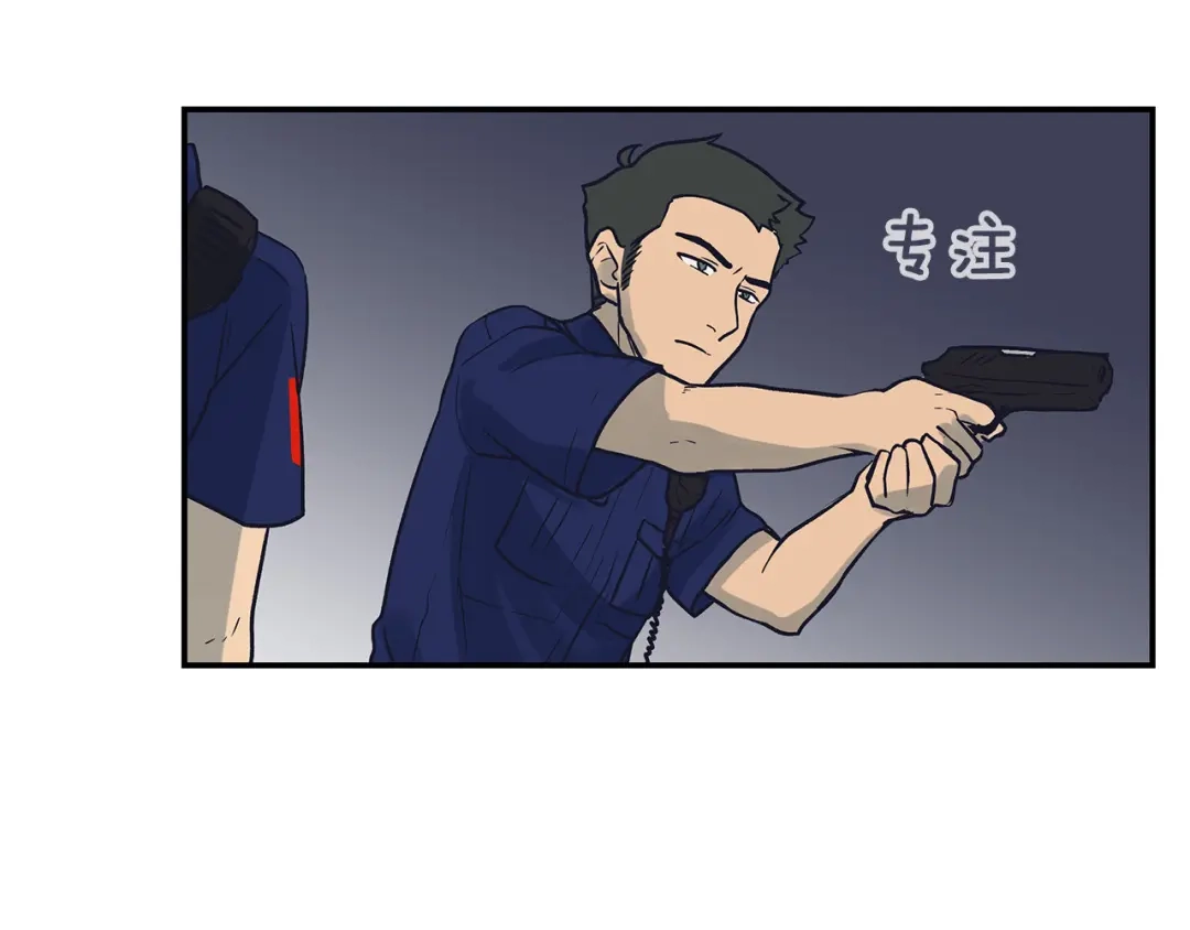 《情绪芯片》第58话 弟弟 第24页