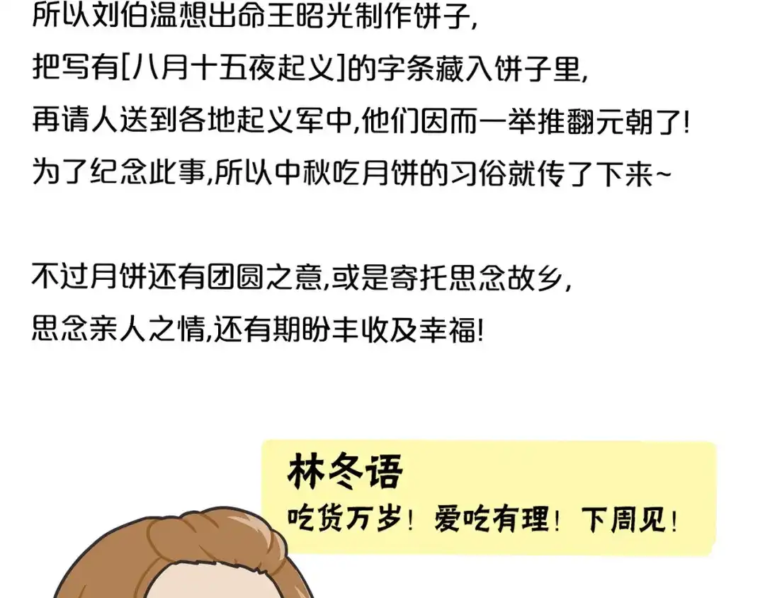《情绪芯片》第58话 弟弟 第92页