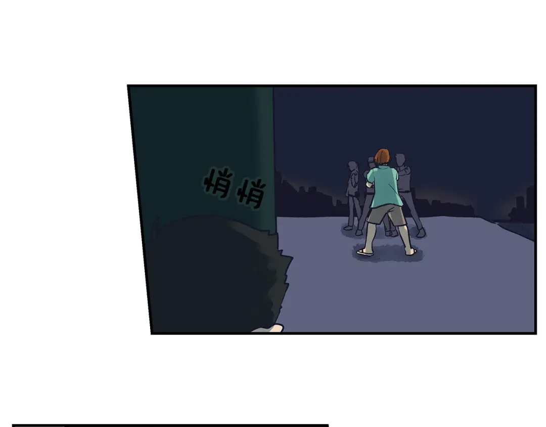 《情绪芯片》第58话 弟弟 第22页
