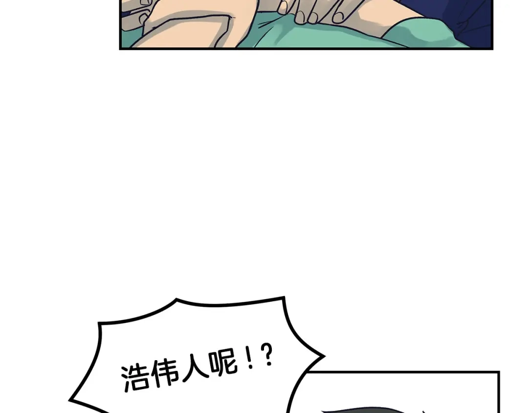 《情绪芯片》第58话 弟弟 第55页