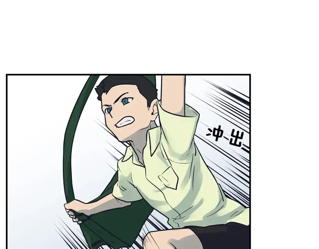 《情绪芯片》第58话 弟弟 第44页