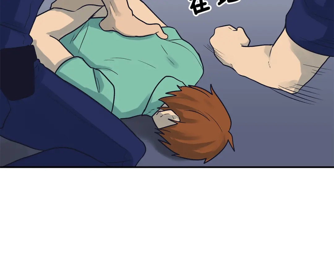 《情绪芯片》第58话 弟弟 第52页