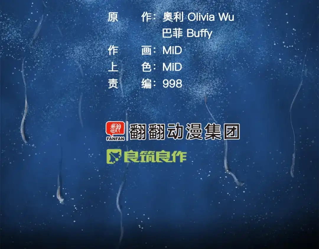 《情绪芯片》第58话 弟弟 第6页