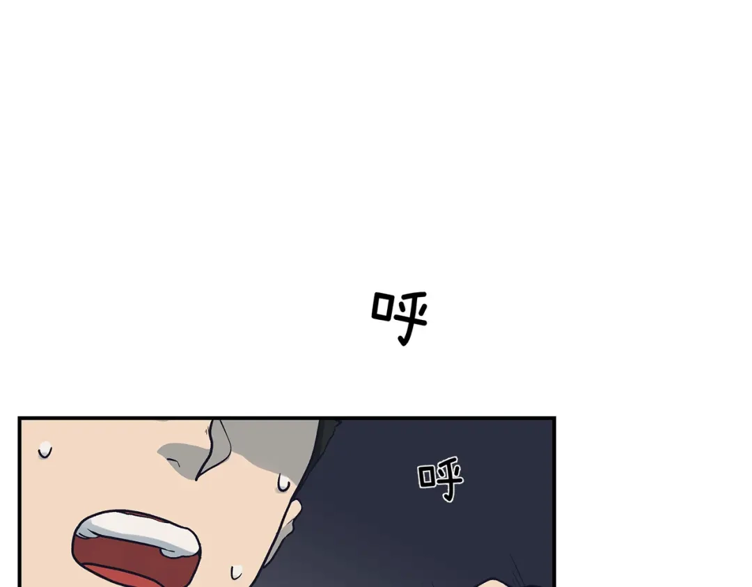 《情绪芯片》第58话 弟弟 第20页