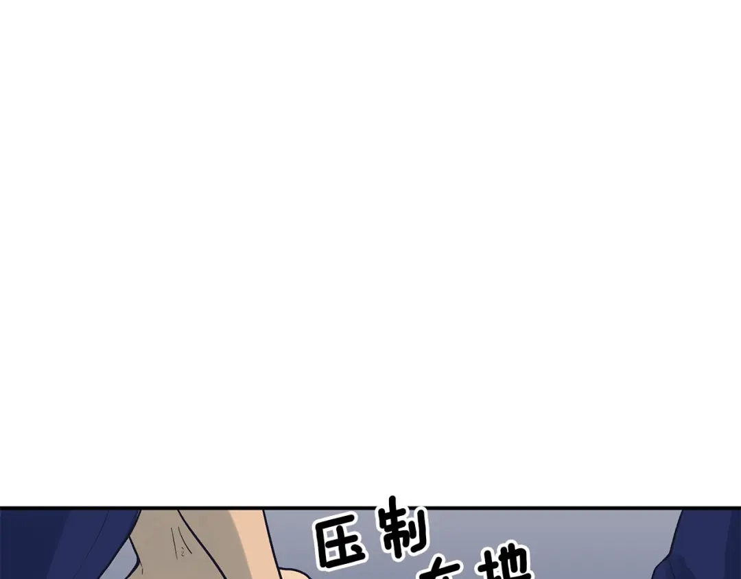 《情绪芯片》第58话 弟弟 第51页
