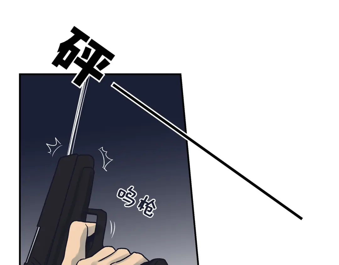 《情绪芯片》第58话 弟弟 第27页