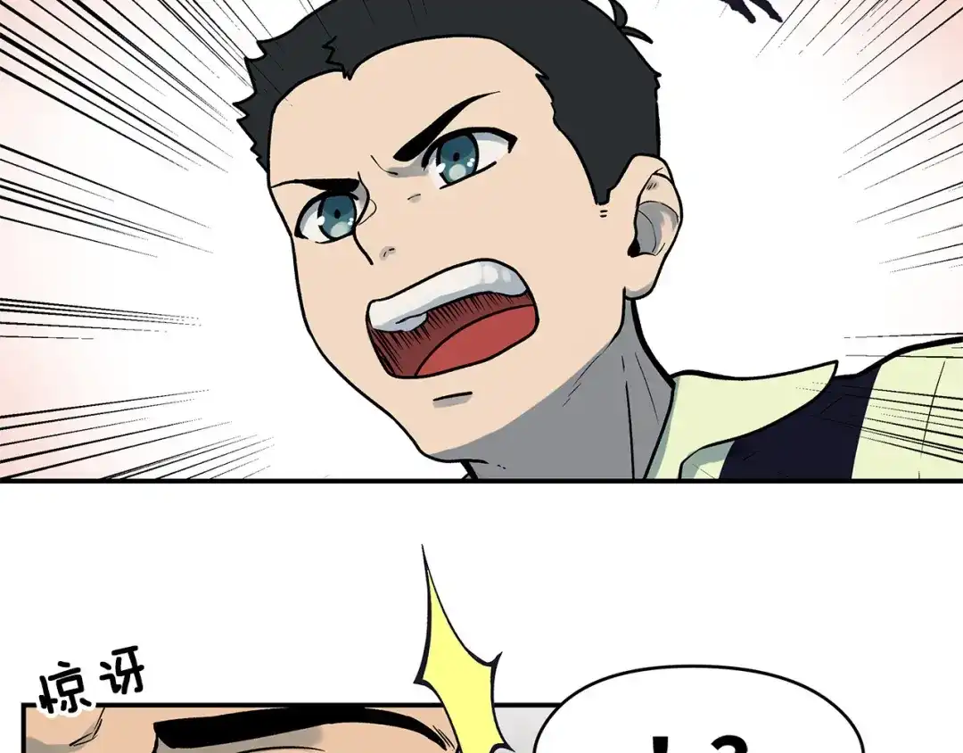 《情绪芯片》第58话 弟弟 第41页