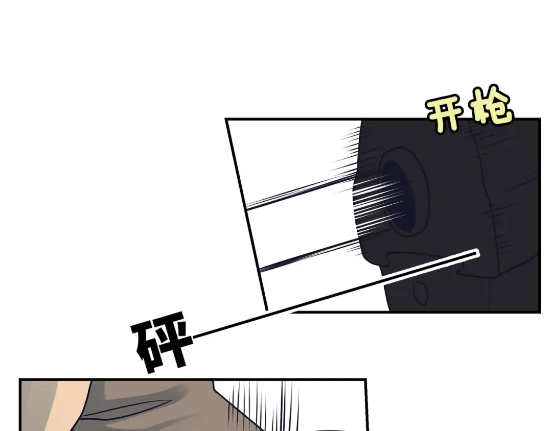 《情绪芯片》第58话 弟弟 第32页