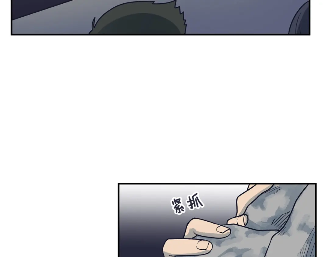 《情绪芯片》第58话 弟弟 第58页