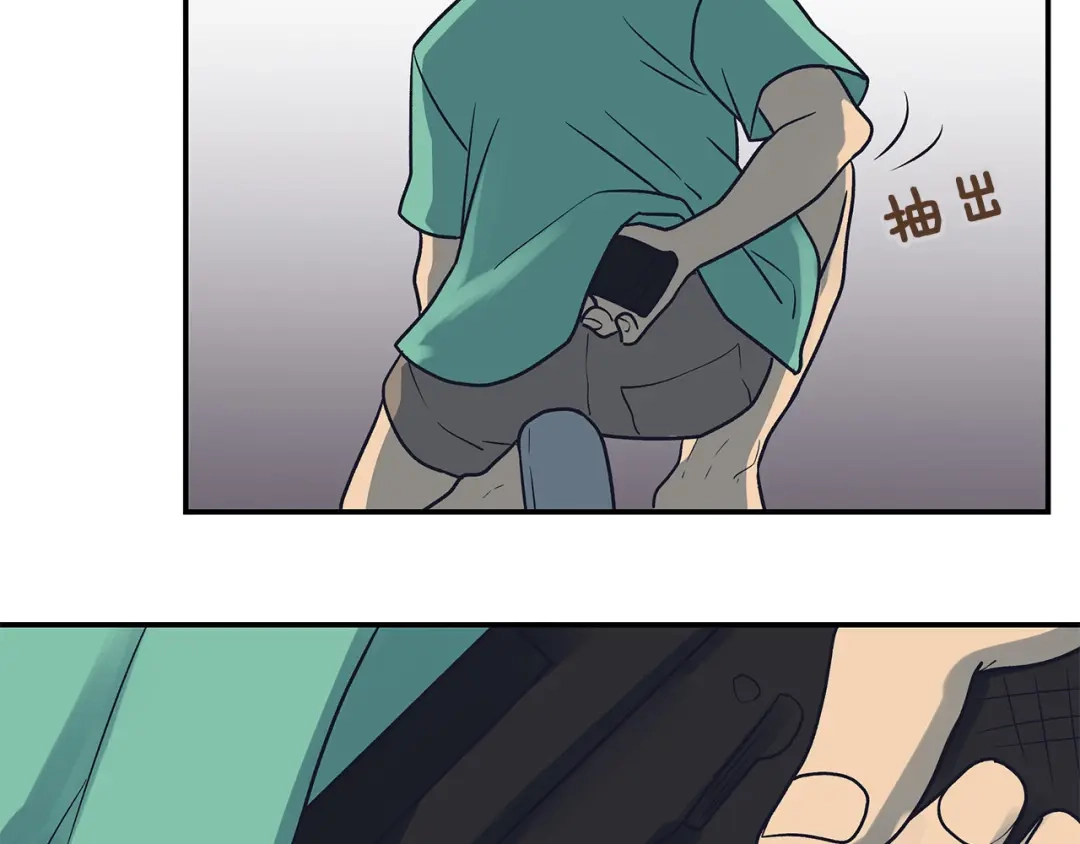 《情绪芯片》第58话 弟弟 第37页