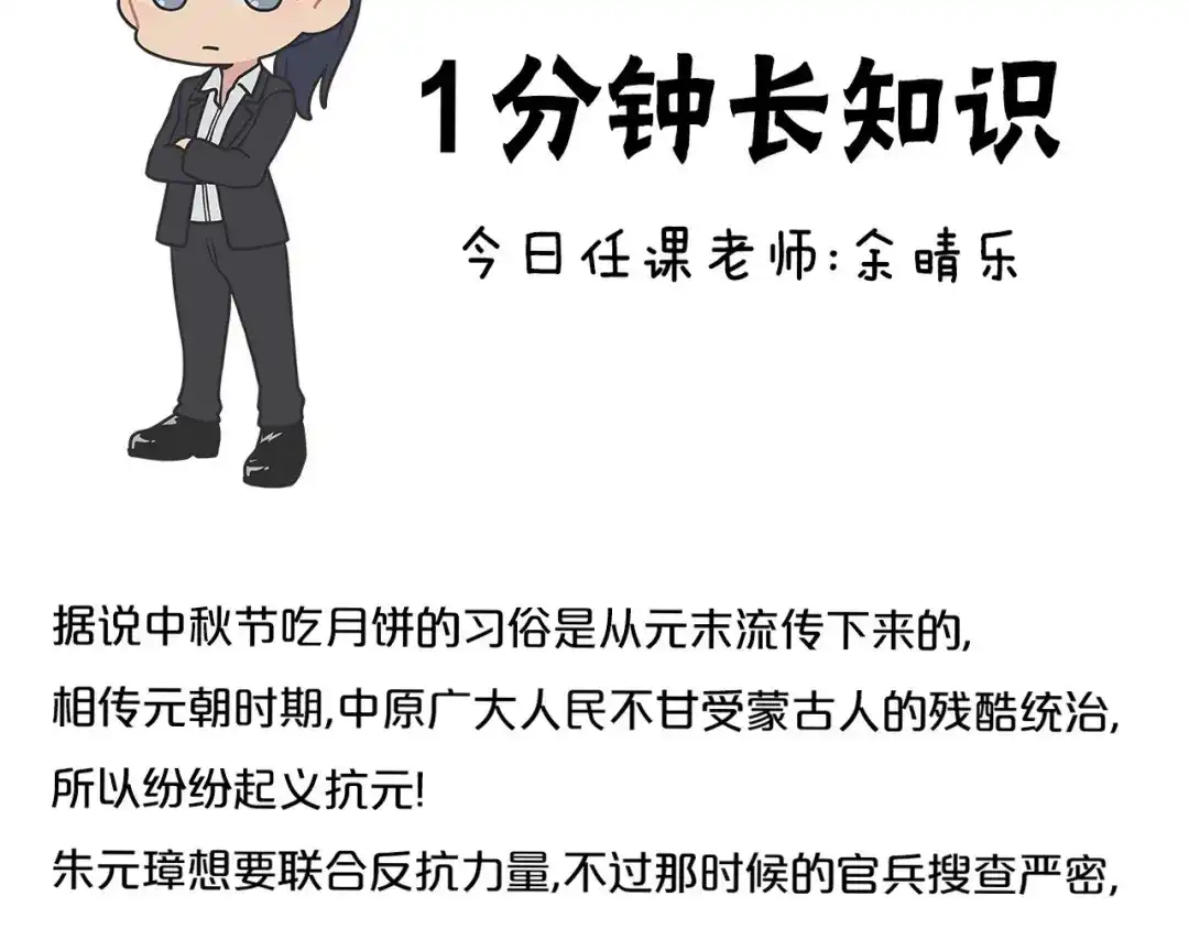 《情绪芯片》第58话 弟弟 第91页
