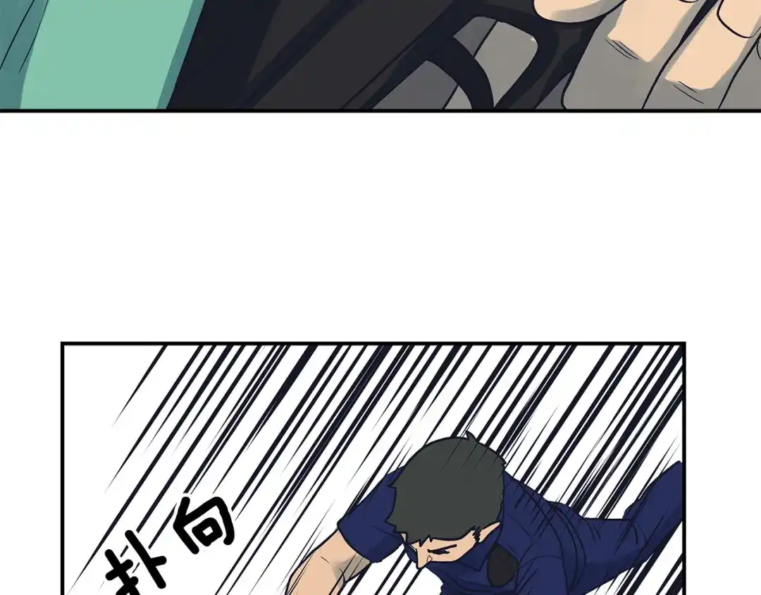 《情绪芯片》第58话 弟弟 第38页