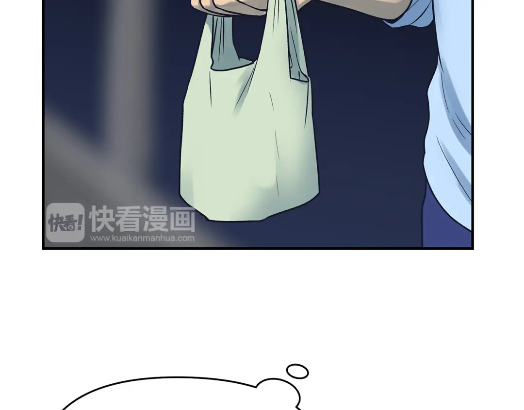 《情绪芯片》第59话 改变未来 第52页
