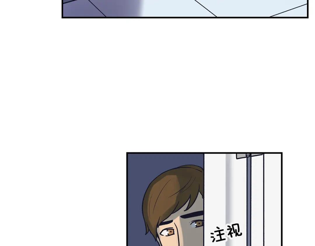 《情绪芯片》第59话 改变未来 第55页