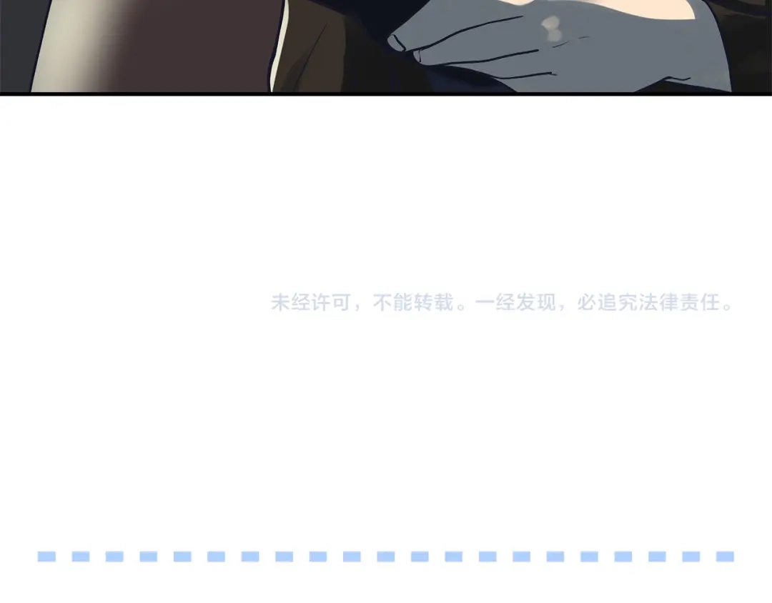《情绪芯片》第59话 改变未来 第98页