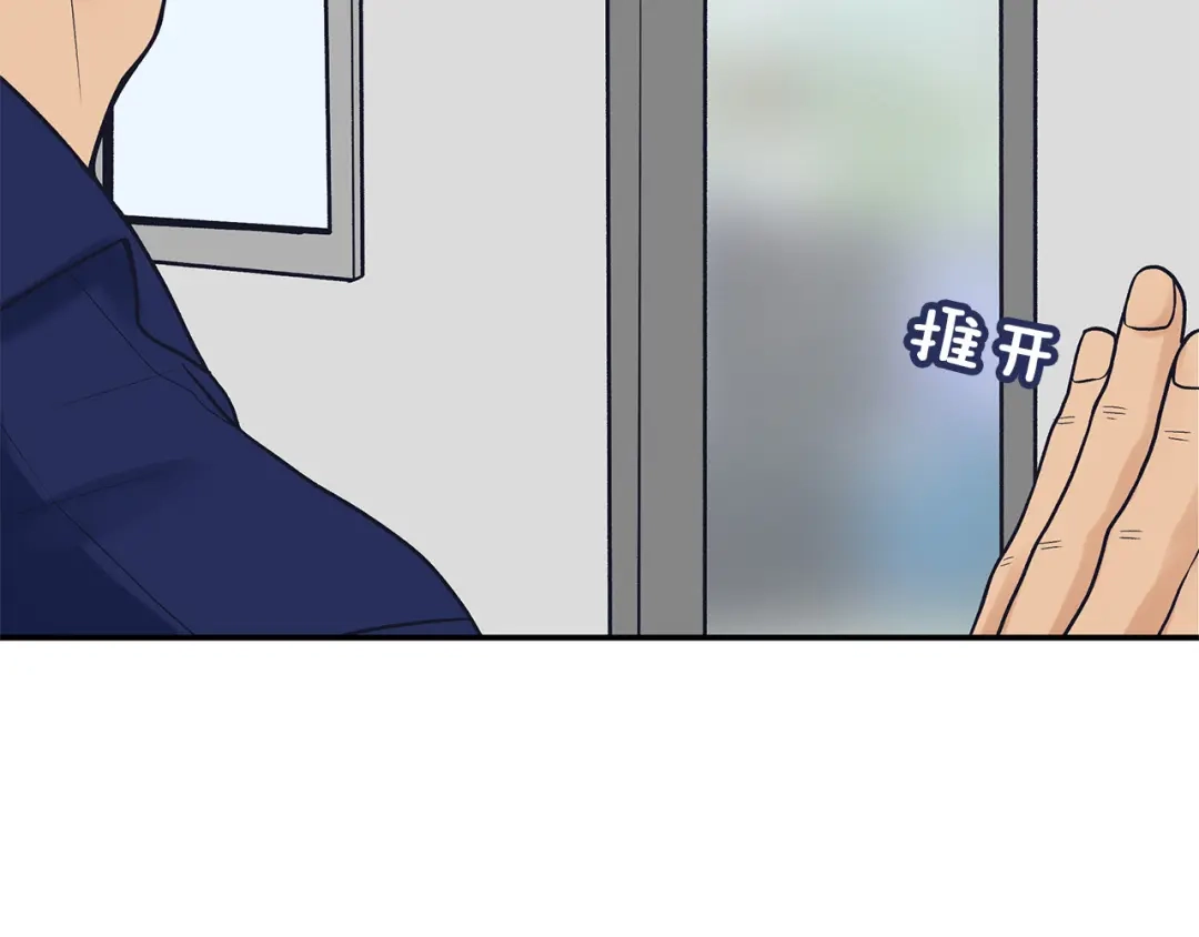 《情绪芯片》第59话 改变未来 第27页