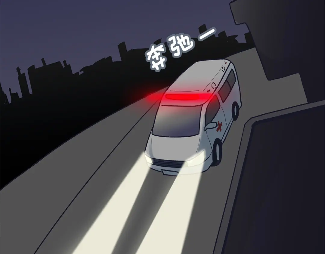 《情绪芯片》第59话 改变未来 第20页