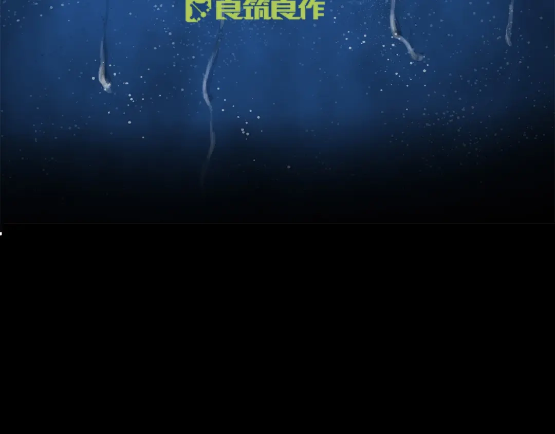 《情绪芯片》第60话 挑衅 第7页