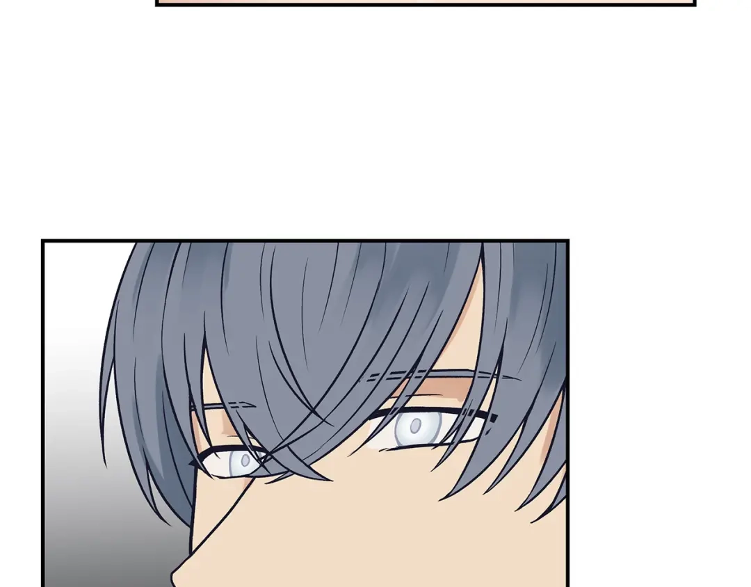 《情绪芯片》第60话 挑衅 第75页