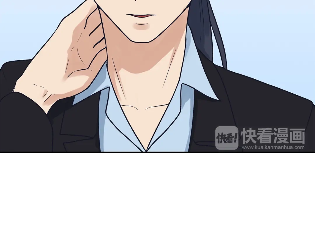 《情绪芯片》第60话 挑衅 第66页