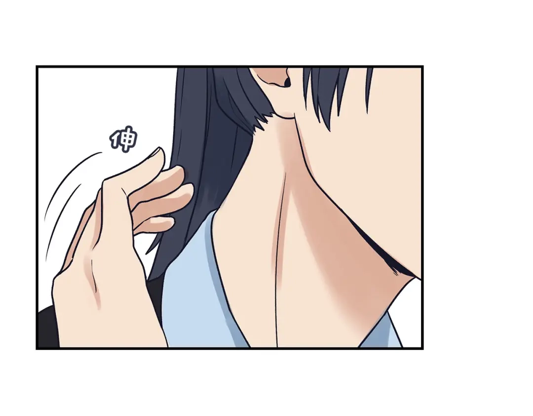 《情绪芯片》第60话 挑衅 第59页