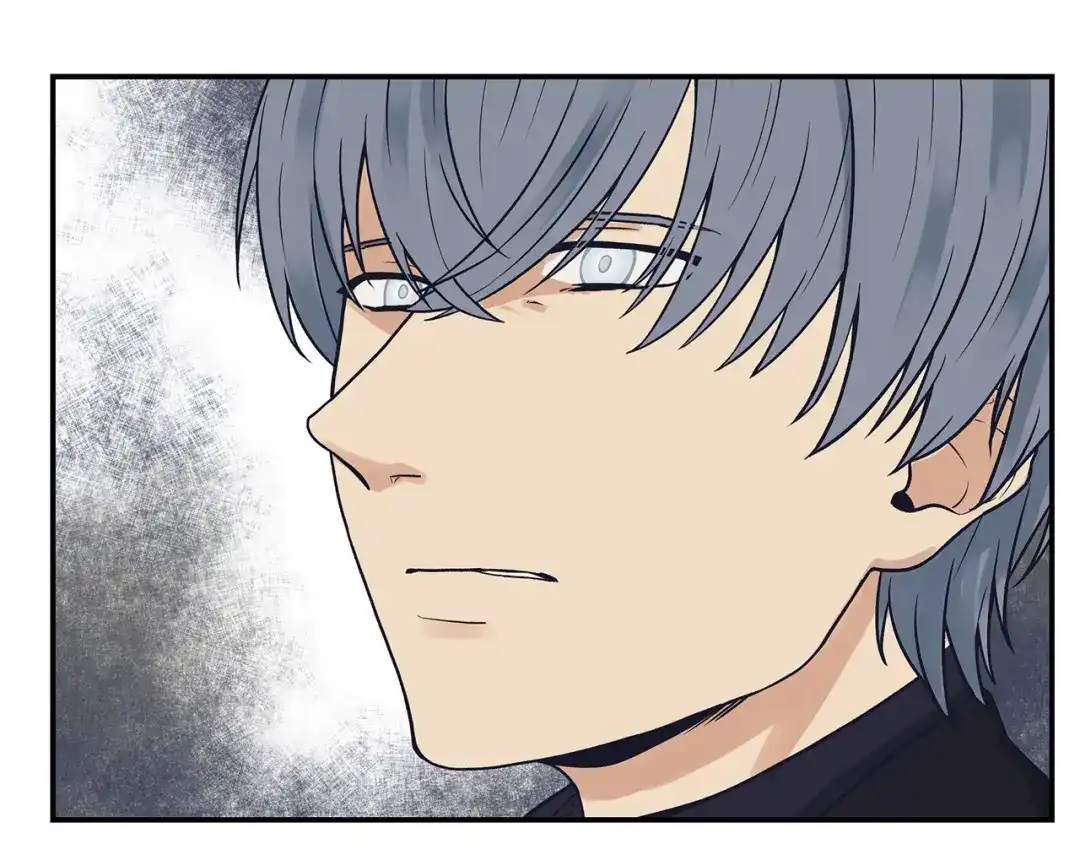 《情绪芯片》第60话 挑衅 第84页