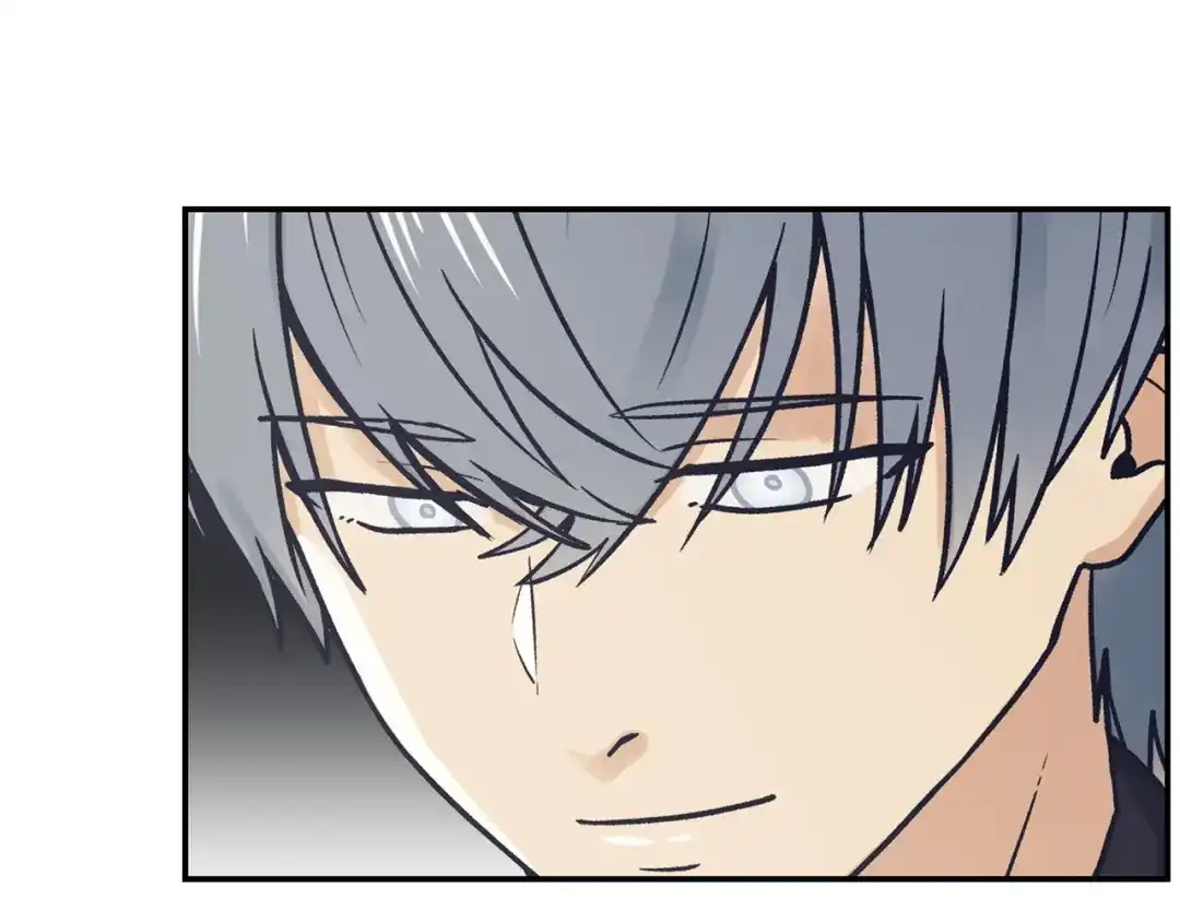 《情绪芯片》第60话 挑衅 第50页