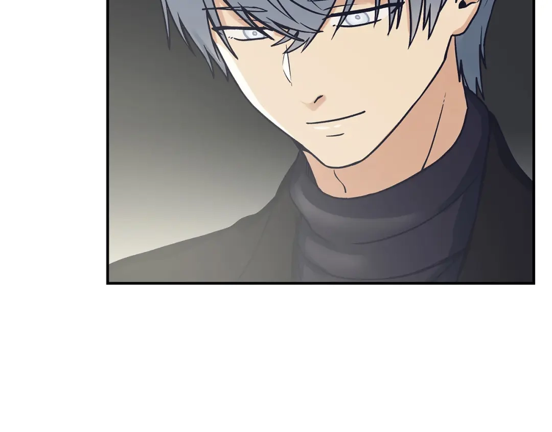 《情绪芯片》第60话 挑衅 第48页