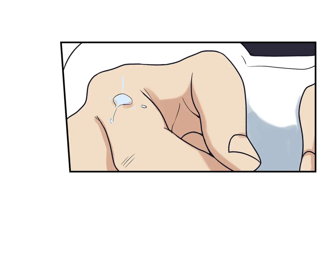 《情绪芯片》第61话 我不怕痛 第54页