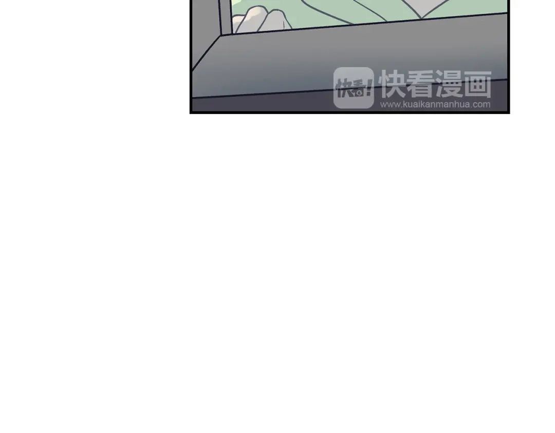 《情绪芯片》第61话 我不怕痛 第17页
